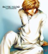 BUY NEW saiyuki - 97602 Premium Anime Print Poster